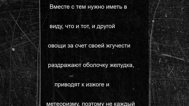 Лук или чеснок: Ученые указали, что из них полезнее