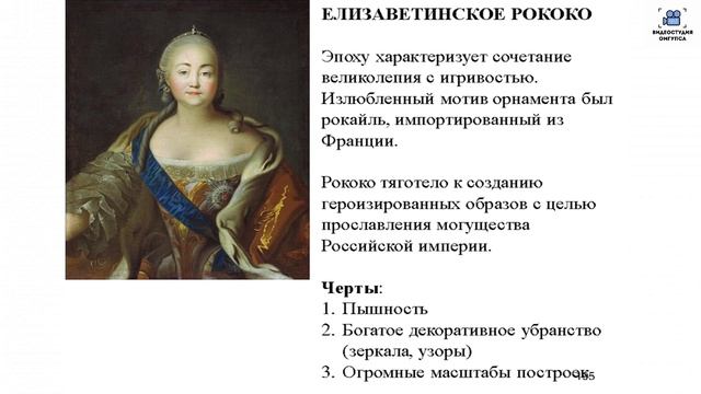 Лекция6