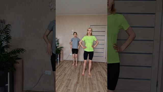 зарядка 24