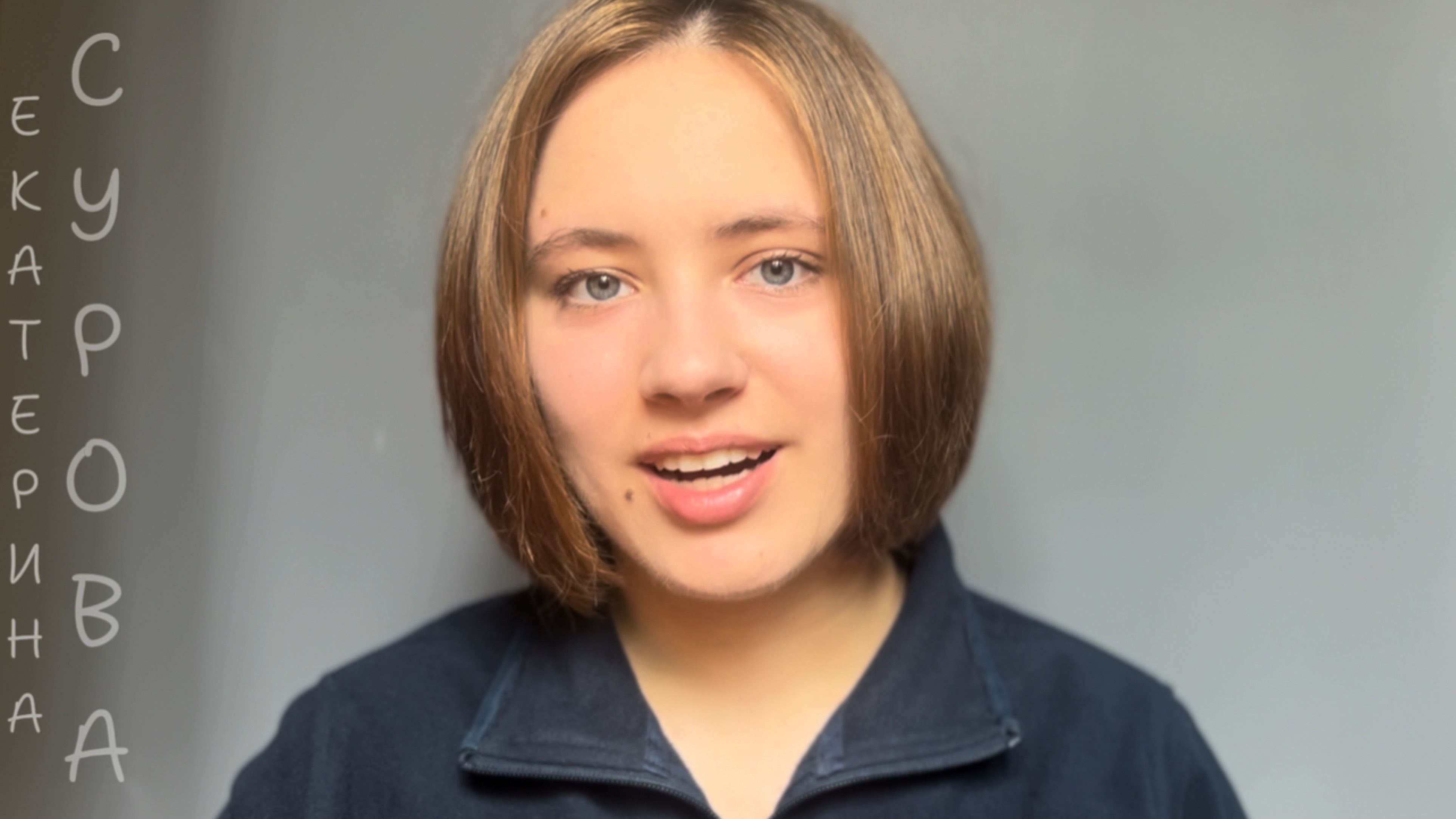 Екатерина Сурова. Актёрская Визитка