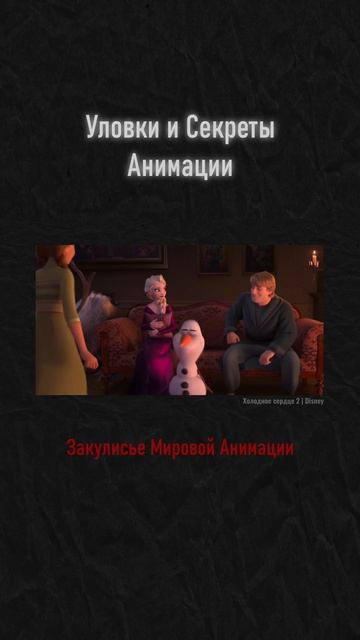 Мультфильмы это Бизнес! Знали?