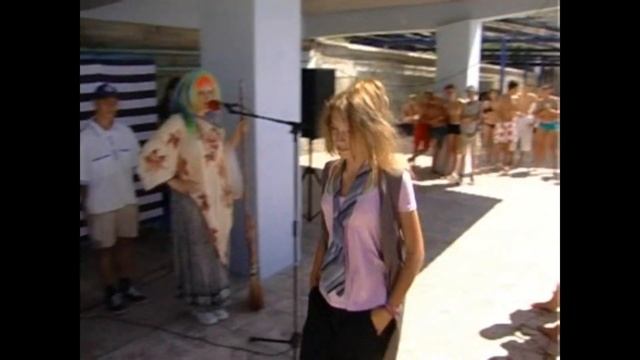 АРТЕК 2010 / ЯНТАРНЫЙ / 7 СМЕНА / ДЕНЬ НЕПТУНА / ARTEK