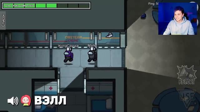 Милс PLAY - 🔥 AMONG US, но МЫ играем ПРОТИВ ПОДПИСЧИКОВ 🔥 @Вэлл