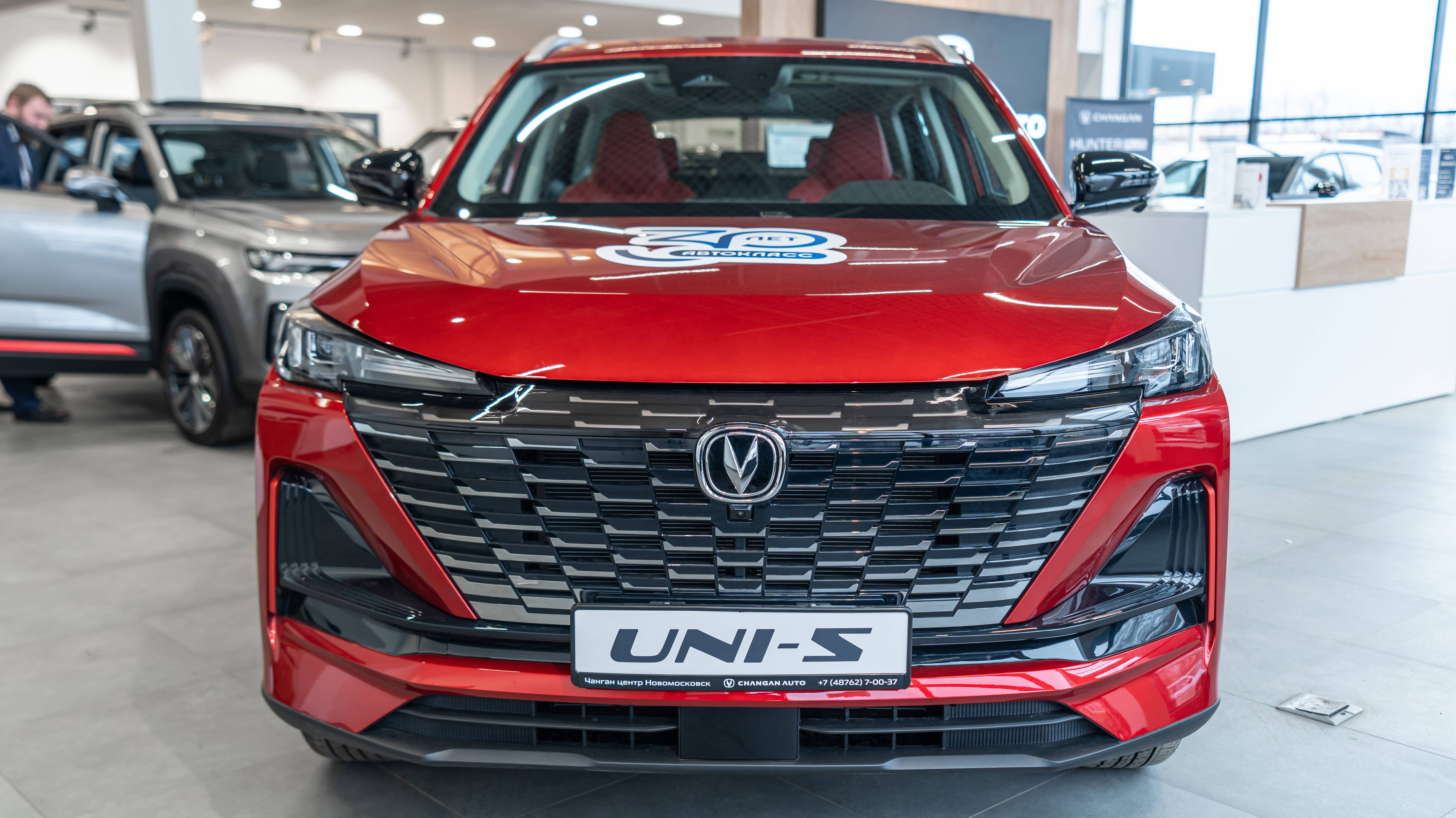 Changan UNI-S (CS55PLUS NEW)