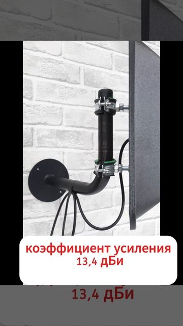 Коротко о главном: зачем вам нужна антенна Триада-26160 sota