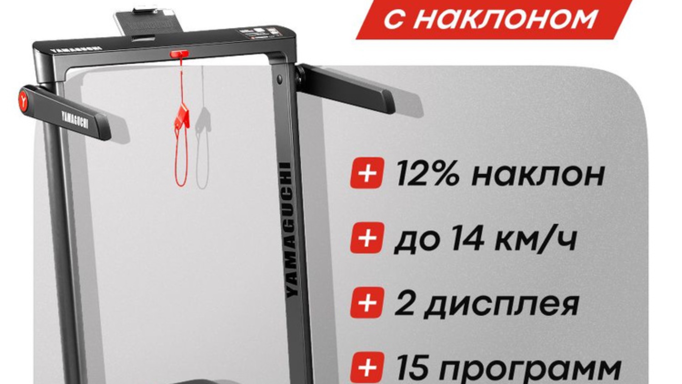Сборка Home Race/Home Race Incline - как закрепить ручки