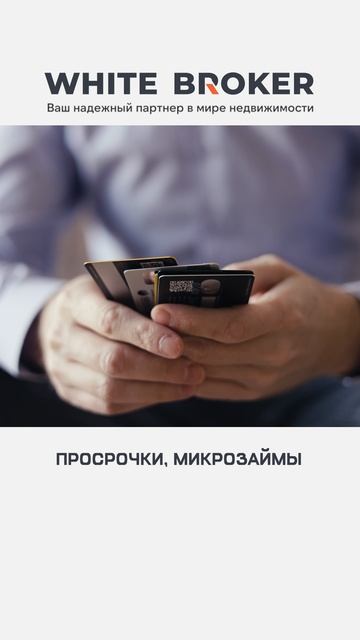 Каждый 3-ий теперь получает отказ по ипотеке — что происходит? #недвижимость #ипотека #банк