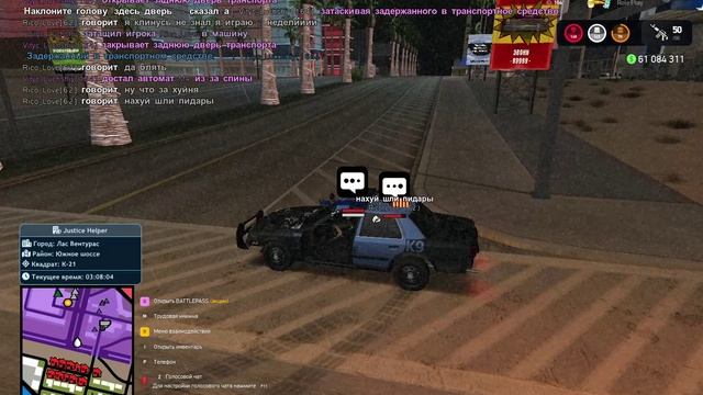 GTA_SA_MP 2025-06-25 03-07-47