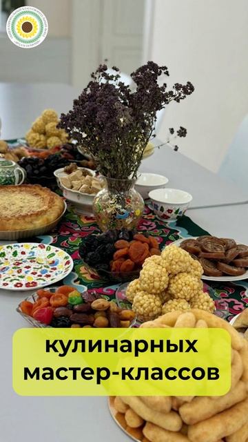 хаджар летний лагерь  2025
