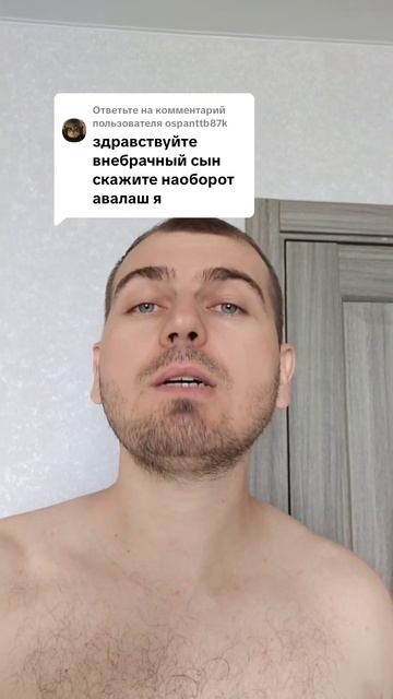 Скажите наоборот 3