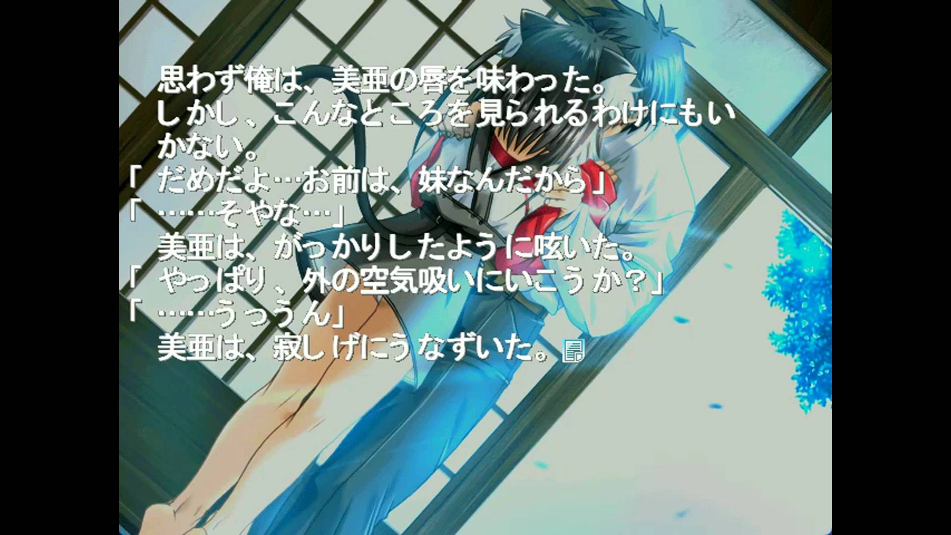 吉亜の丘で寝ころんで・・・| Yoshia no Oka de Nekoronde… [PC] 01/01