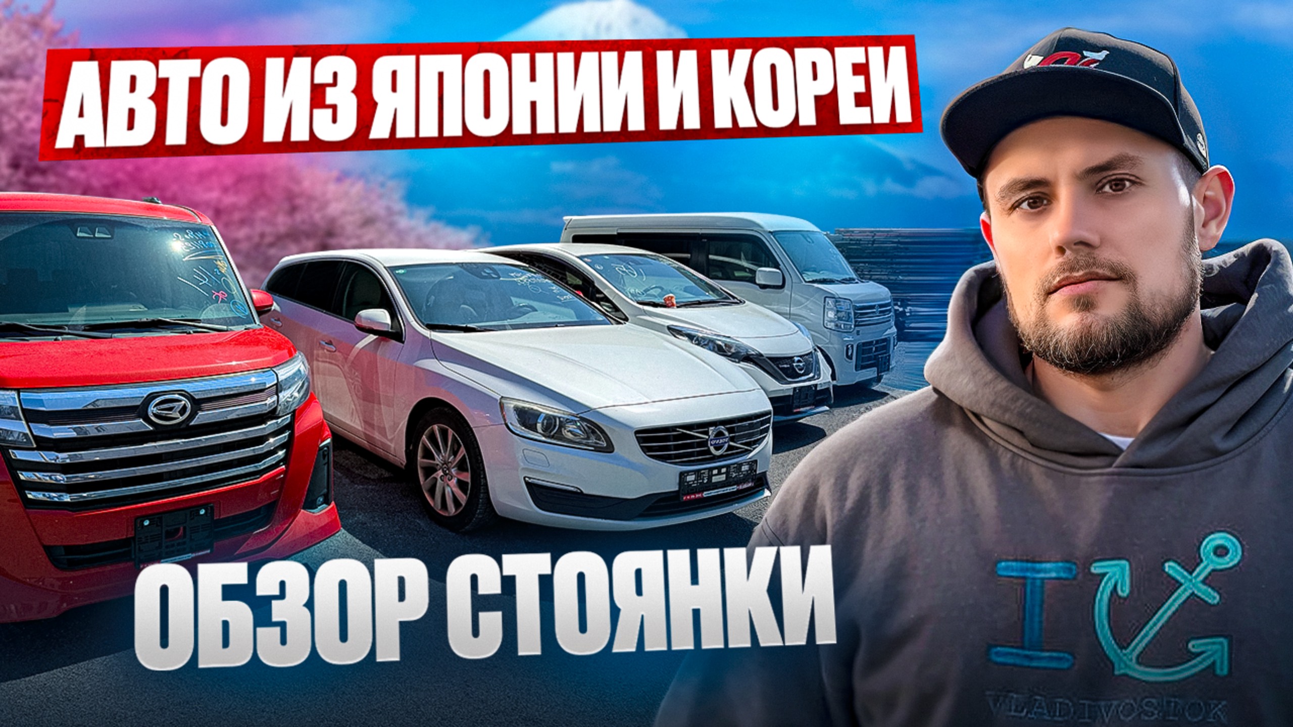 АВТО ИЗ КОРЕИ, КИТАЯ И ЯПОНИИ. АВТОРЫНОК ЗЕЛЕНЫЙ УГОЛ АВТОЗАКАЗ
