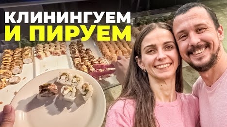 БЕЗЛИМИТНАЯ еда и РАБОТА в США. Жизнь в Америке