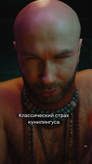 Самый сложный вызов для многих мужчин 😏