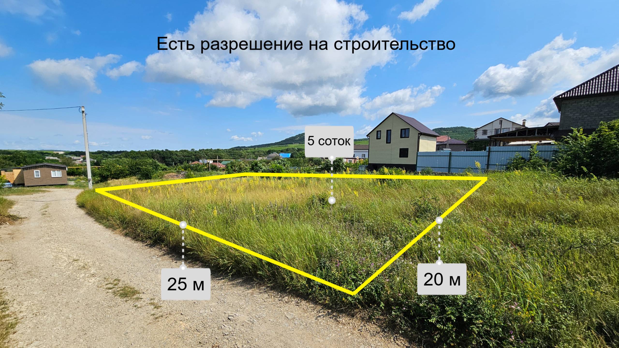 Земельный участок ИЖС 5 соток г. Новороссийск с. Большие хутора ул. Лунная