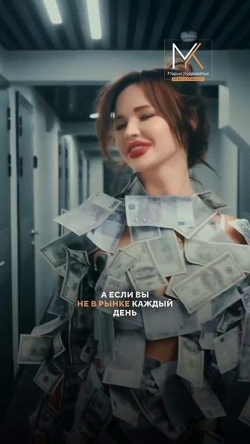 В объявлении написано 'собственник', так ли это на самом деле? #риелтор #недвижимость #shorts