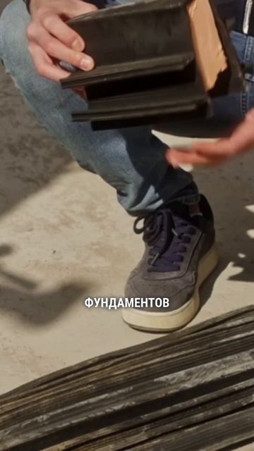 Незаметные, но важные детали систем водоотведения #гидрошпонки #водоотведение #строительство #цоколь