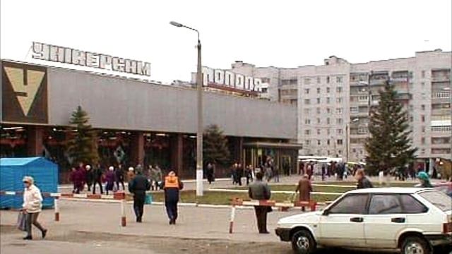 Универсам на жм Тополь. Днепропетровск 1982