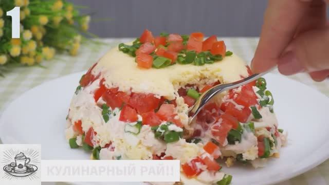 🥰Сразу ЧЕТЫРЕ красивых, вкусных и несложных салата на праздничный стол. Выберите свой салат!😋