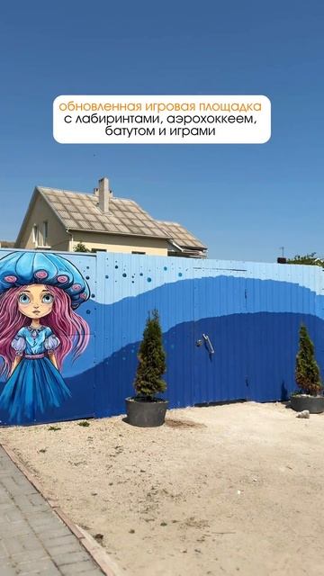 Идеальный семейный отдых в отеле-курорте «Бригантина»❗️