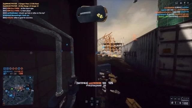 Battlefield 4 (1429)