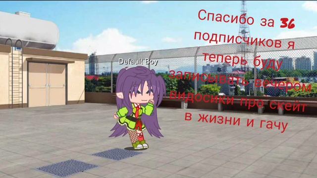 СПАСИБО ЗА 36 ПОДПИСЧИКОВ