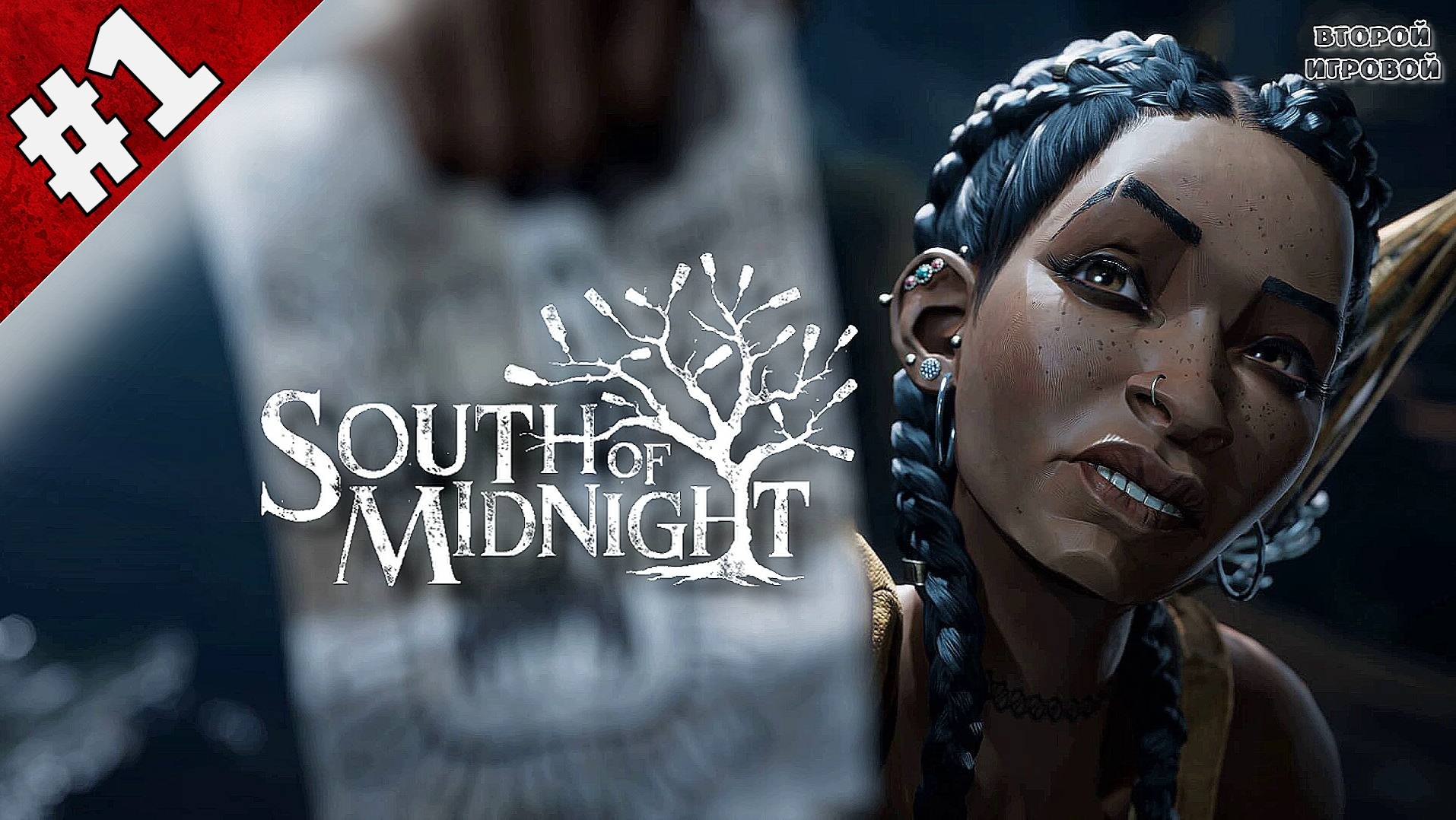 SOUTH OF MIDNIGHT ➤ Прохождение 1 ➤ Мрачная сказка