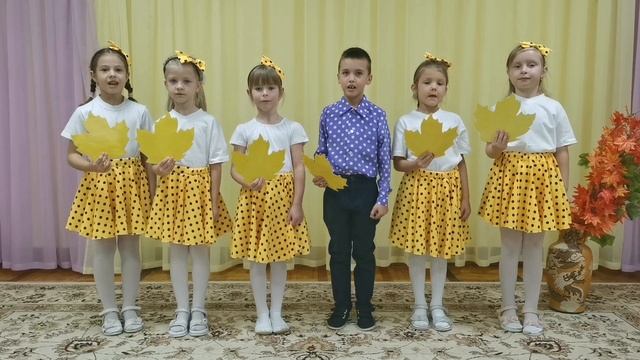 "Разноцветная песенка" "Музыкально-игровой праздник осени в детском саду.