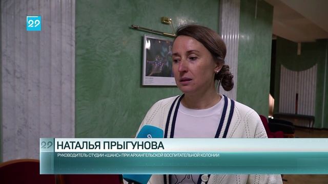 25_06_25 Семинар-совещание «Подростки29»
