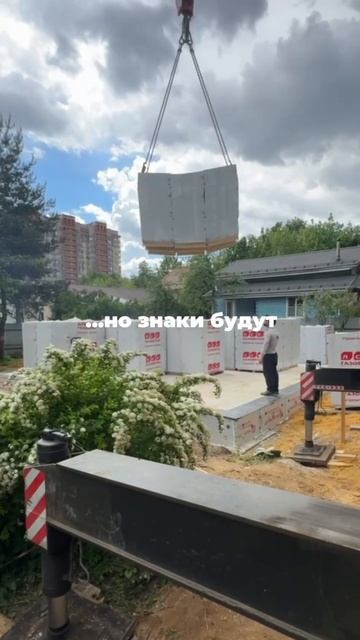 Ставьте лайк, если тоже строите дом в этом году :)