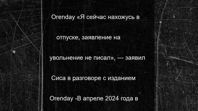 Глава Южного округа Оренбурга Александр Сиса в отпуске: вернётся ли к обязанностям
