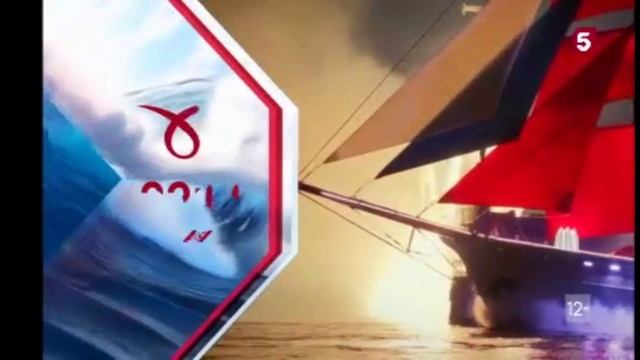 Анонс "Алые паруса - 2025" | Пятый канал (24.06.2025)