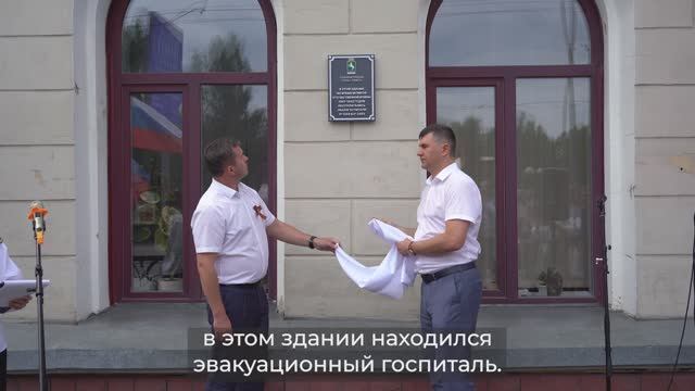 На главном корпусе ТУСУРа установлена мемориальная доска, посвященная эвакогоспиталям времен ВОВ