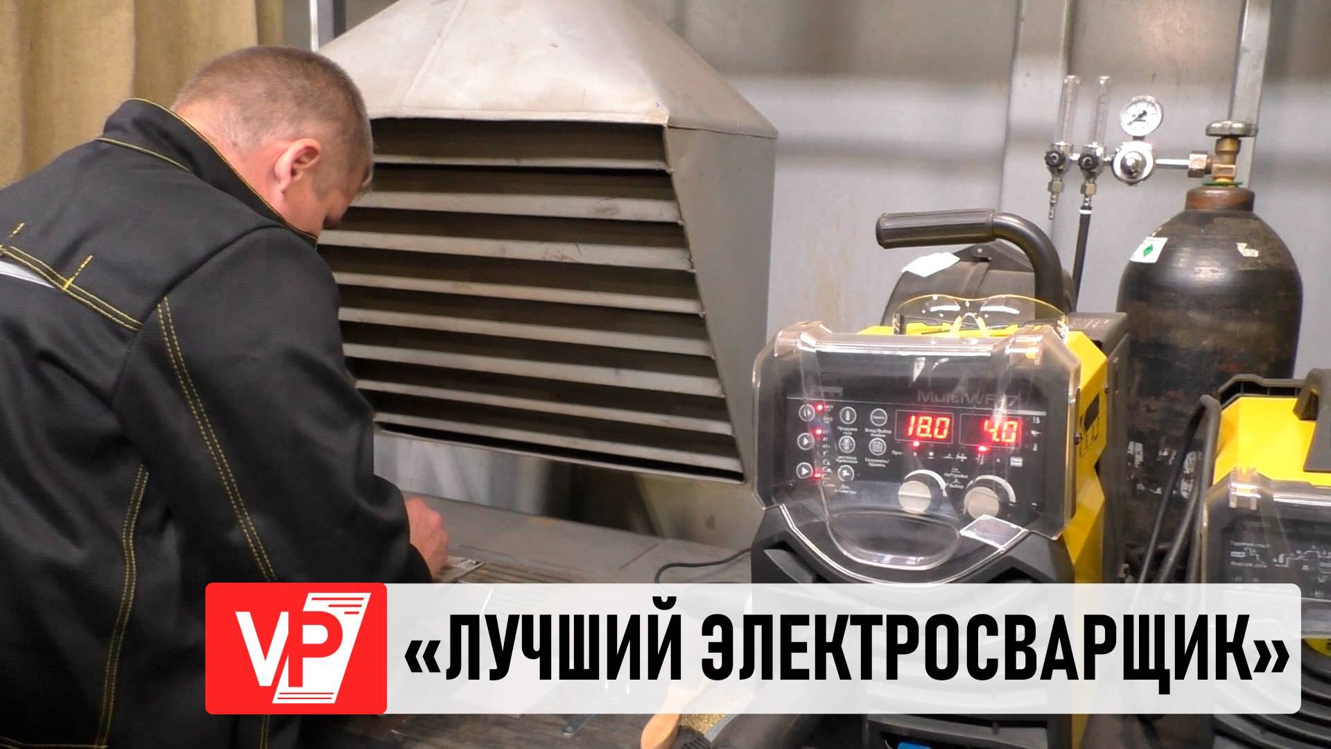 В ВОЛГОГРАДЕ СТАРТОВАЛ ЕЖЕГОДНЫЙ ОБЛАСТНОЙ КОНКУРС «ЛУЧШИЙ ПО ПРОФЕССИИ»