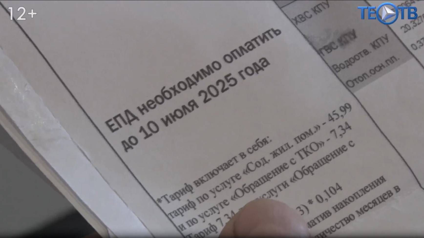 До 15-го точно успеете: изменился срок оплаты услуг ЖКХ!