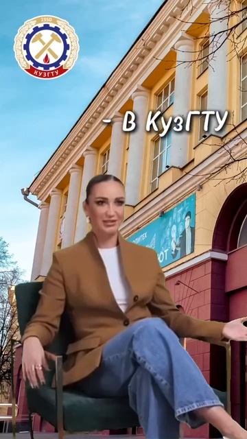Приемная комиссия в КузГТУ