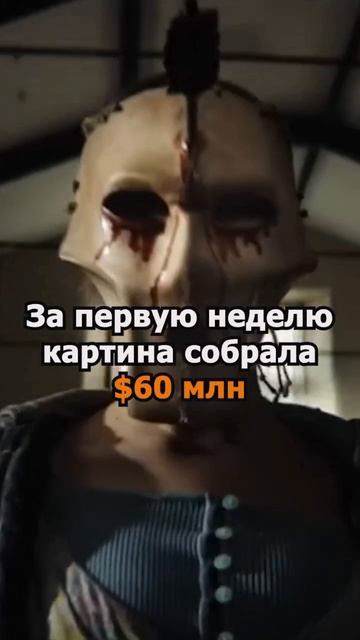 28 лет спустя
