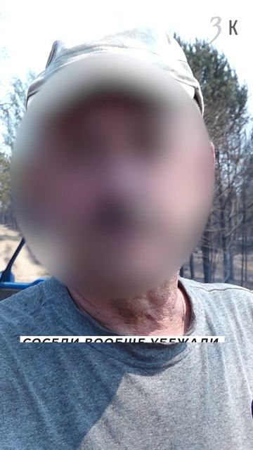 Жители Атамановки задержали мужчину с зажигательными смесями