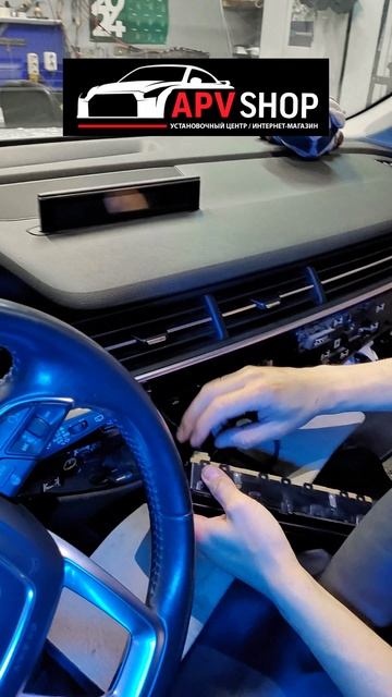 Демонтаж магнитолы #Андроид из #Audi #Q7 для ремонта экрана