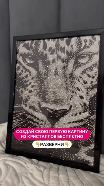 Открытый урок, где сделаем интерьерную картину .