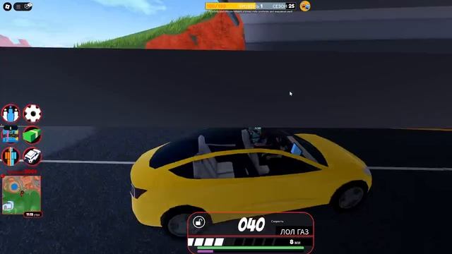 Roblox #2