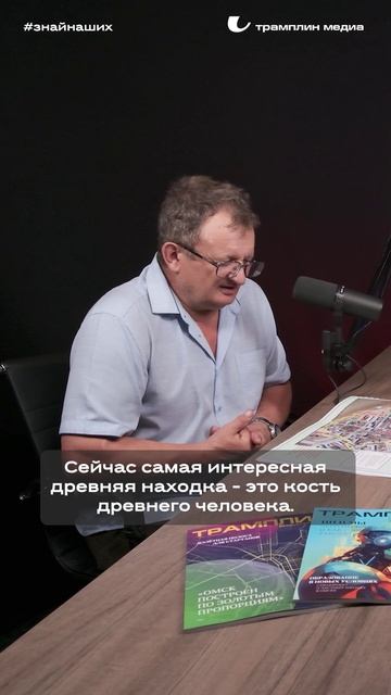 Игорь Скандаков | Директор Омского музея просвещения