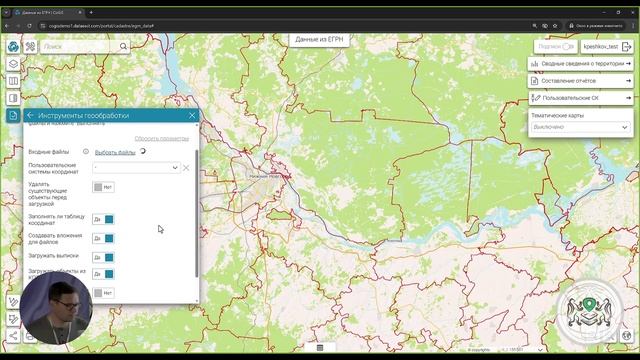 Мастер-класс: Кадастровая карта на практике (выписки ЕГРН, КПТ, межевые планы)