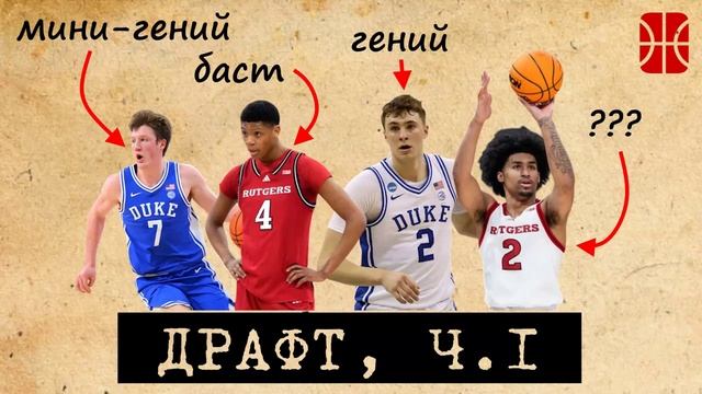 Демонтаж Бостона и отчеты по Флэггу, Харперу, Бэйли и Книпплу