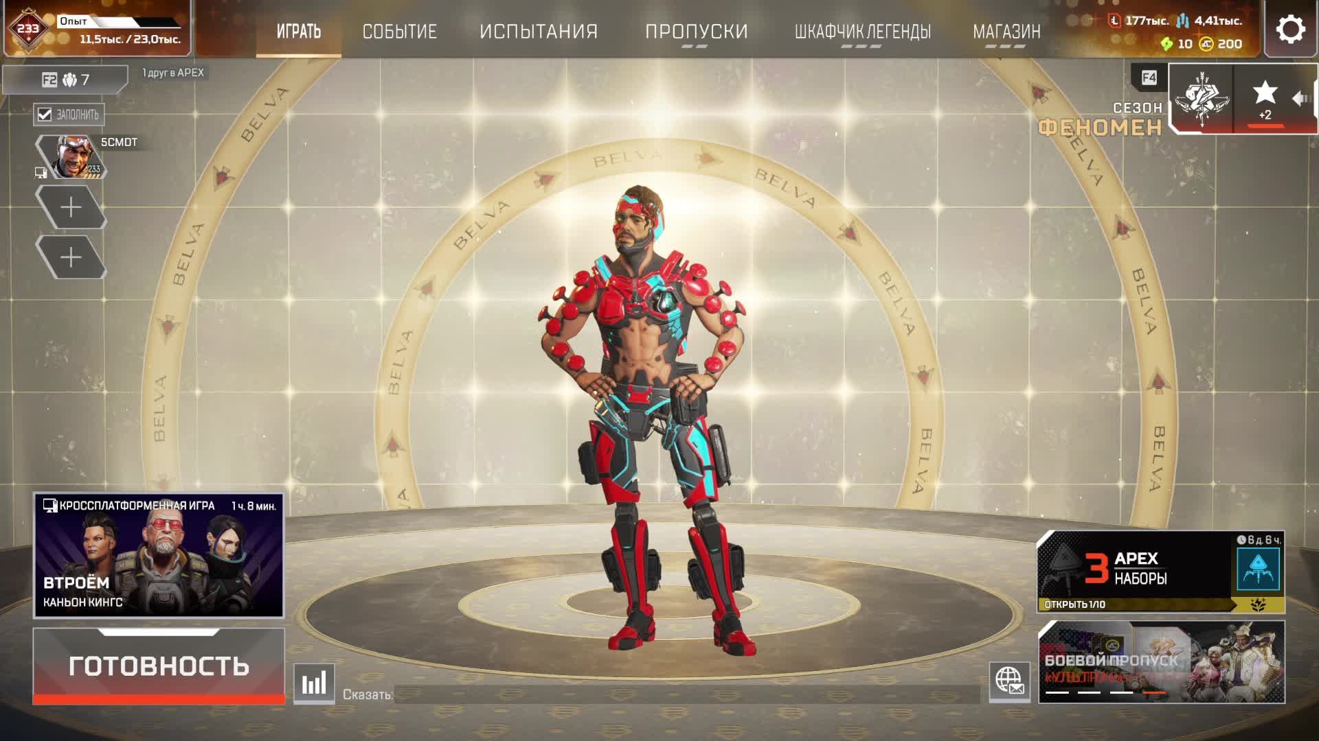 Apex Legends TEST