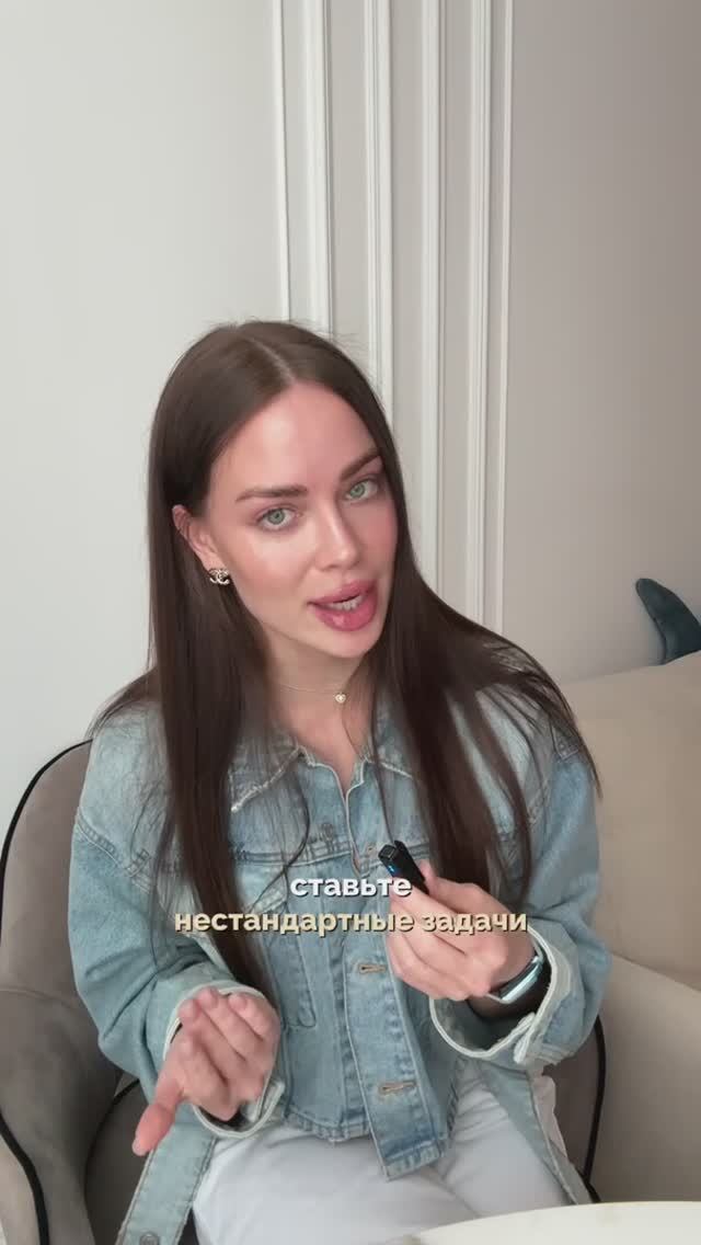 Как мозг саботирует успех?