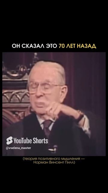 Эти 30 Секунд Поменяют Твое Отношение к Своим Мыслям
