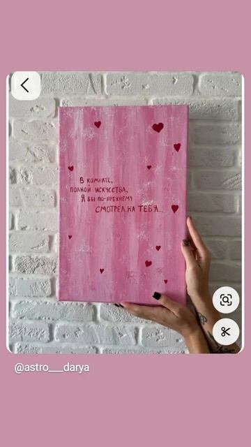 Аффирмация дня 
#аффирмации #убеждения #аффирмациянакаждыйдень #аффирмациядня #благодарность