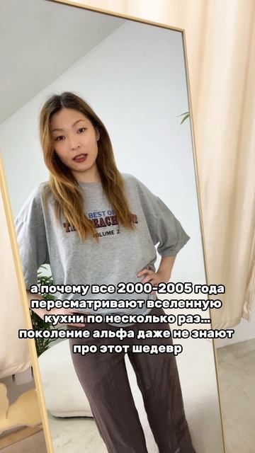 артикул в описании 👇🏻