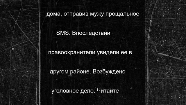 Россиянка убила двухмесячную дочь
